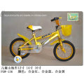 Kid Bike for Good Children (Model LY-C-036)